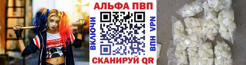 APVP VHQ хочу Шахунья