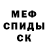 Метадон белоснежный Xiu Kim