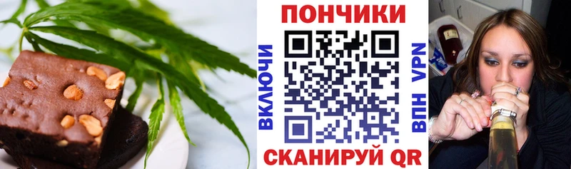 кракен онион  купить наркотик  Шахунья  Canna-Cookies марихуана 