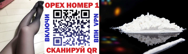 OMG рабочий сайт  Шахунья  Cocaine Fish Scale 