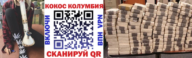 COCAIN Fish Scale Шахунья