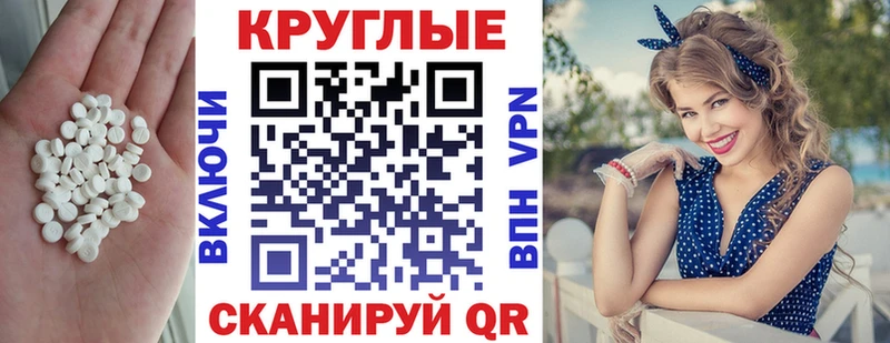 Ecstasy XTC  Шахунья 