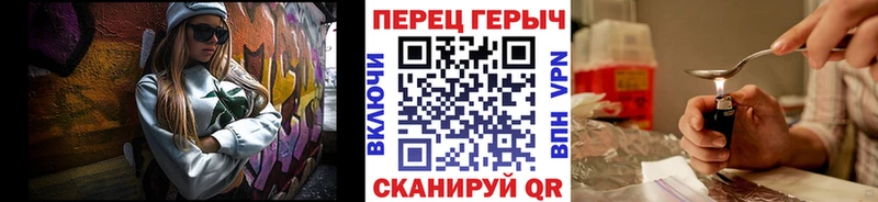 ГЕРОИН афганец  Шахунья 