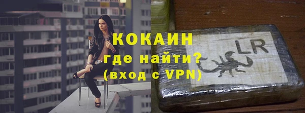 кокс Белоозёрский