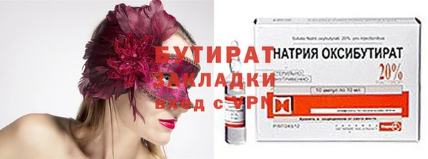 гидра Беломорск