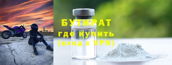 трава Семикаракорск