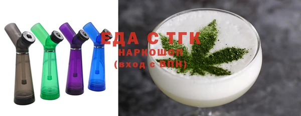 гидра Беломорск