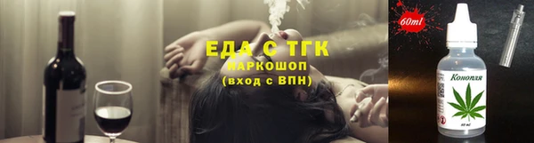 mix Белокуриха
