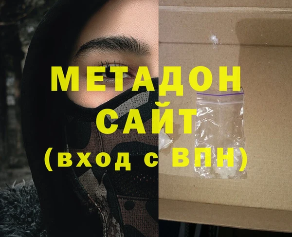 гидра Беломорск