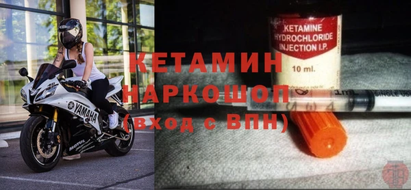 шишки Богородск