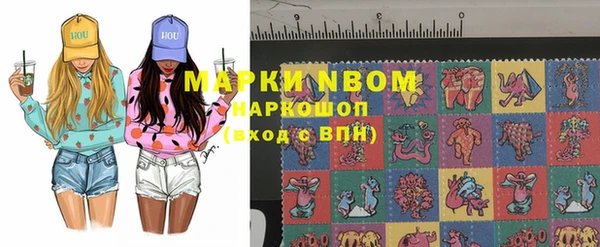 mix Белокуриха