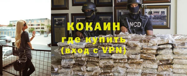трава Семикаракорск