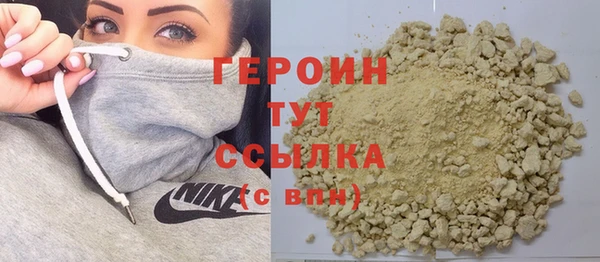гашишное масло Богородицк