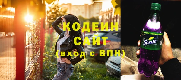 трава Семикаракорск