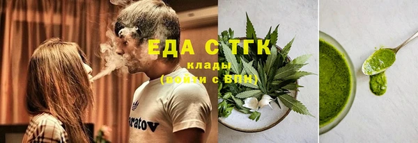 гидра Беломорск