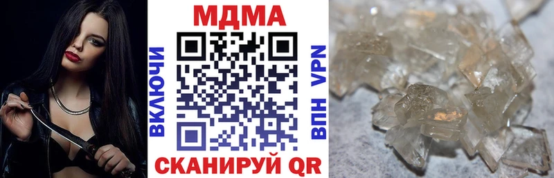 MDMA молли Шахунья