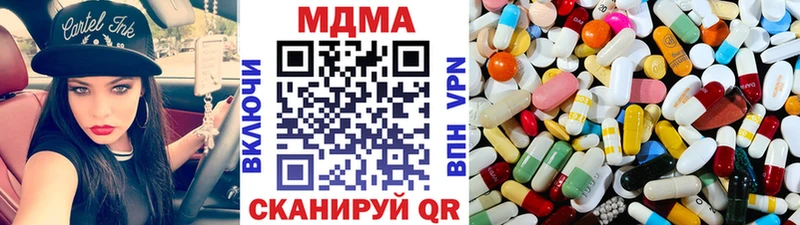 MDMA кристаллы  Шахунья 