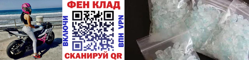 MEGA ссылки где продают наркотики Шахунья Метамфетамин кристалл